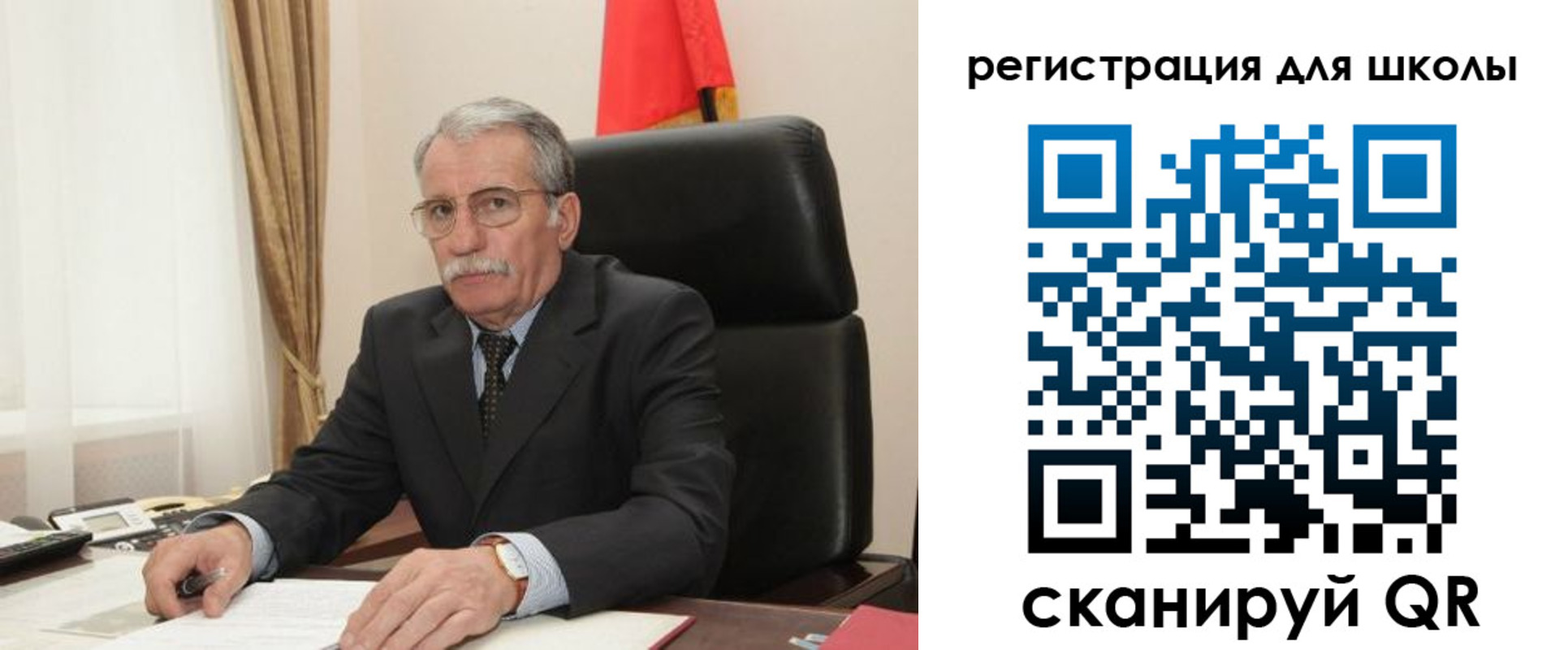 прописка для кредита в Краснослободске
