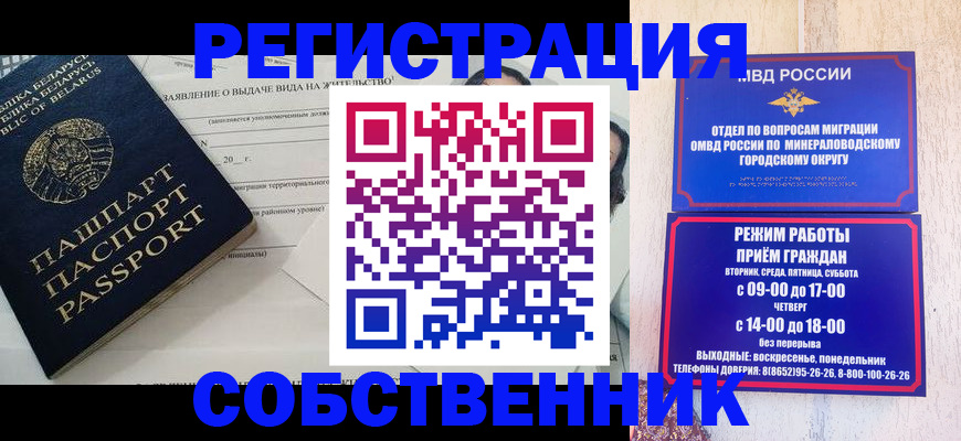форма 3 в Краснослободске