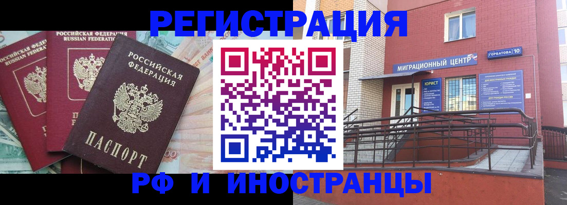 форма 3 в Краснослободске