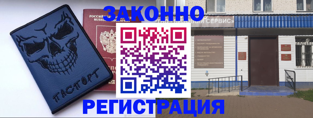 форма 3 в Краснослободске